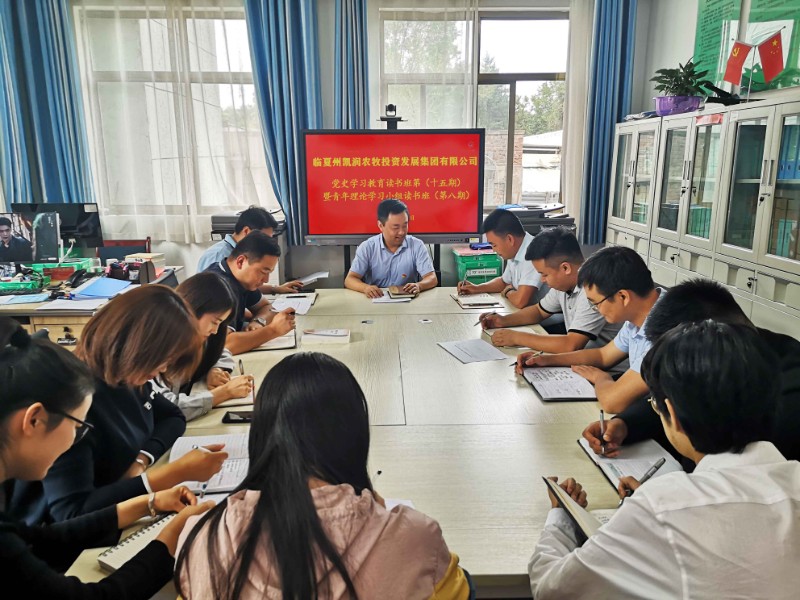 202108131628845356108556.jpg 讀書班第十五期.jpg