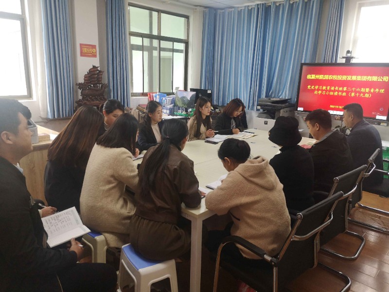 202110181634546740216880.jpg 10.14讀書班.jpg