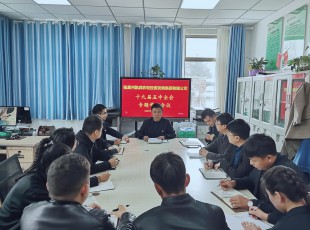 臨夏州凱潤(rùn)農(nóng)牧投資發(fā)展集團(tuán)有限公司專題學(xué)習(xí)中國(guó)共產(chǎn)黨十九屆五中全會(huì)精神