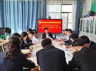 臨夏州凱潤農(nóng)牧投資發(fā)展集團(tuán)有限公司  舉辦黨史學(xué)習(xí)教育讀書班(第八期)暨青年理論學(xué)習(xí)小組讀書班(第一期)